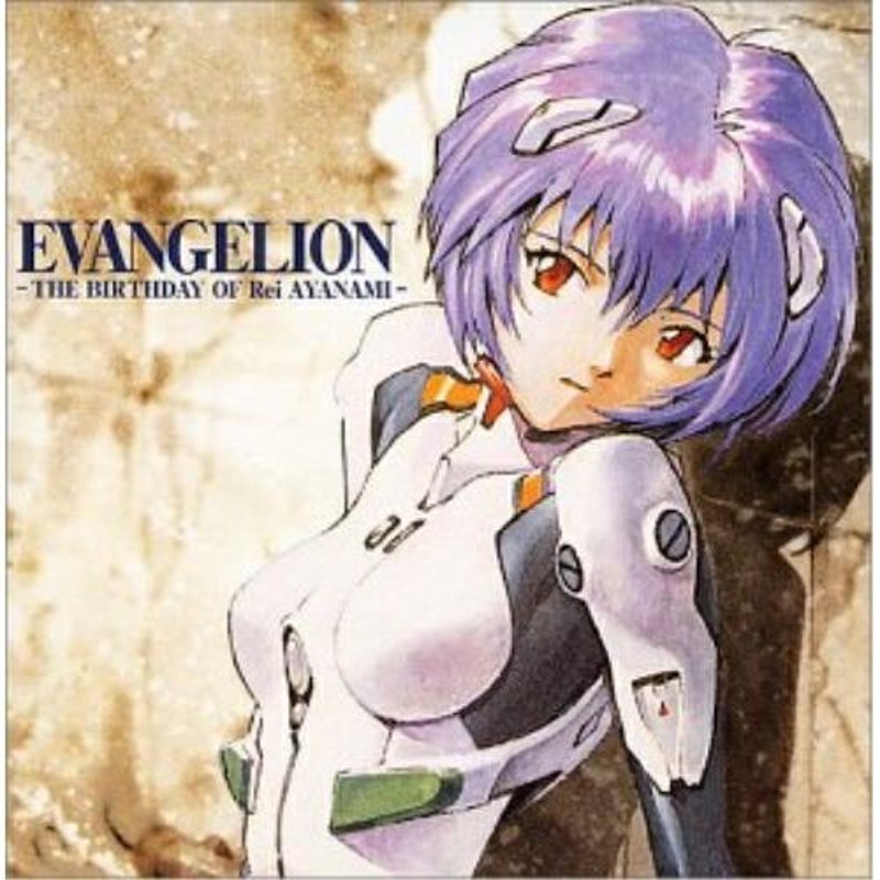 CD/アニメ/EVANGELION-THE BIRTH【Pアップ】 | LINEショッピング