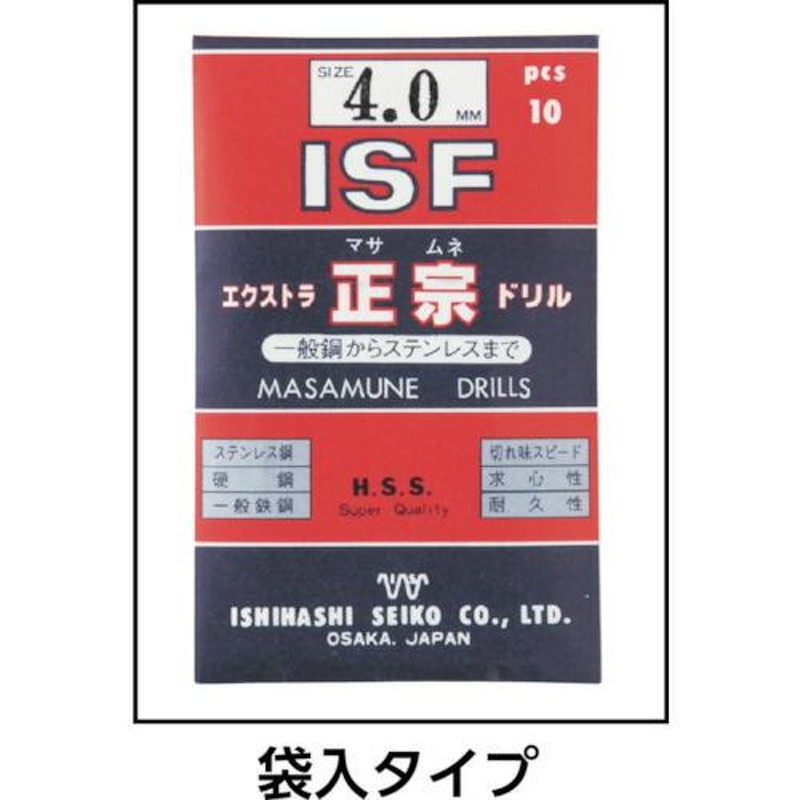 限定価格セール ＩＳＦ ストレートドリル ４．０ｍｍ 10本 品番：IS-SD