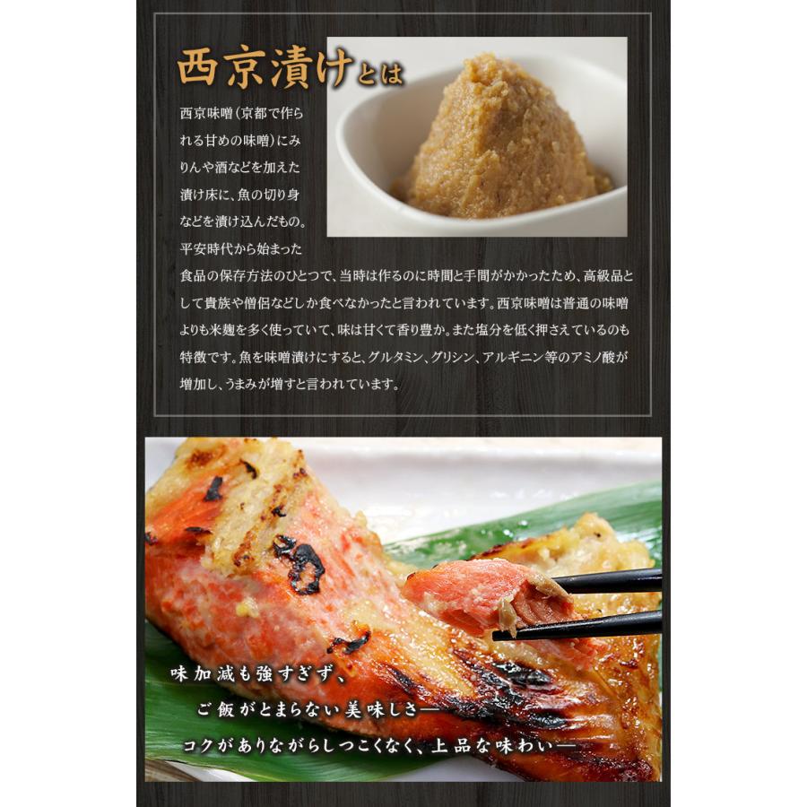 西京漬け 訳あり 紅鮭の西京漬け 1kg (500g×2パック) 送料無料 yd9[[訳あり紅鮭西京漬500g-2p]