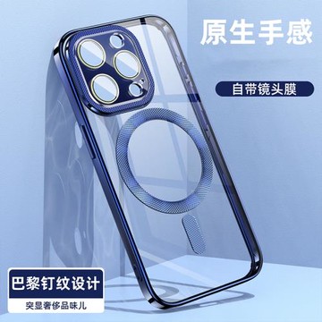 適用蘋果15promax手機殼2023新款magsafe磁吸iPhone15的透明14硅膠防摔13超薄pm帶鏡頭膜plus全包12高級感por