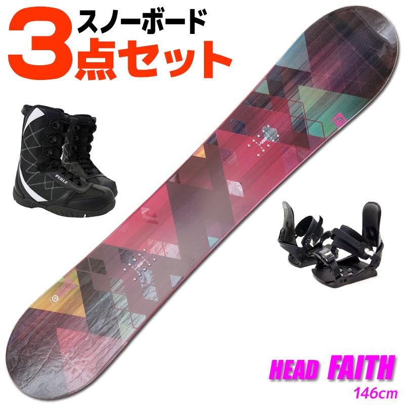 スノーボード 3点セット レディース HEAD 16-17 FAITH 146cm フェイス 