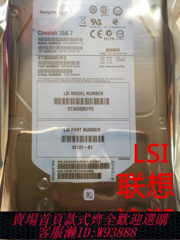 {臺灣公司貨 可打統編}浪潮 AS500G AS1100H  AS500N6 AS520G AS1000G6 存儲 服務器硬盤