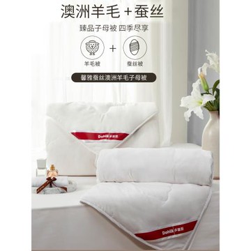 多喜愛子母被春秋被四季通用冬被子被芯二合一子母被拉鏈款子母被