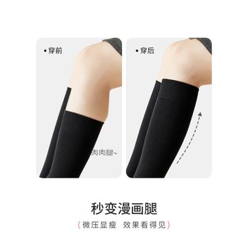 過膝襪瘦腿JK壓力襪長筒襪襪子女春秋款高筒襪大腿襪長腿襪防下滑
