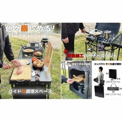 8tail アウトドア キャンプ テーブル 折りたたみテーブル 軽量