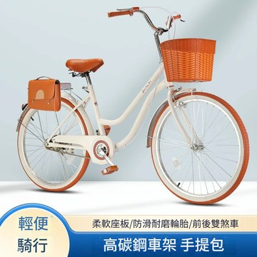 新款成人自行車22寸24寸男女式休閑腳踏車復古式學生淑女輕便車 SFY/105 免運 快速出貨