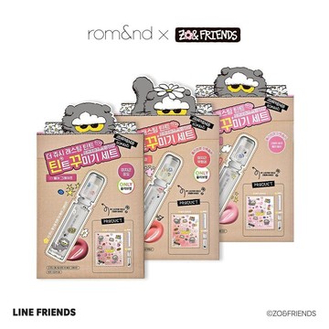 rom&nd X ZO&FRIENDS 果汁唇釉2.0(DIY套組) 3.5g