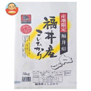 南大阪米穀 福井県産 こしひかり 5kg×1袋入｜ 送料無料