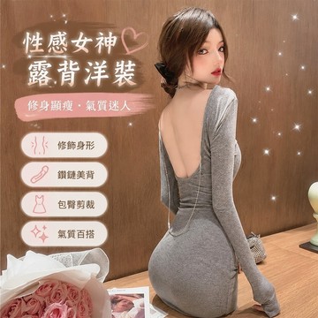 【Britney】韓國女裝 性感洋裝禮服春秋新款女神範小心機性感大露背鑽鏈條修身顯瘦包臀連衣裙潮a字短裙晚宴宴會服