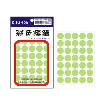 龍德 彩色標籤 圓點標籤 圓貼 35格 16mm 多款顏色可選 共420張 /包 LD-501【APP滿額下單10%點數(單一帳號最高5000點)】1/31止