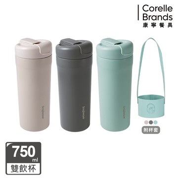 (全新上市)【康寧密扣Snapware】鋅light輕瓷保溫保冰隨行杯750ml/隨行杯/附杯袋