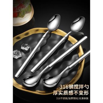 316L不銹鋼長柄攪拌勺小湯匙調料加長咖啡勺子創意冰勺甜品蜂蜜勺