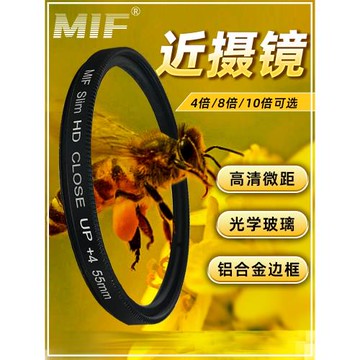 近攝鏡4/8/10倍微距鏡單反微單相機放大濾鏡適用佳能尼康索尼富士
