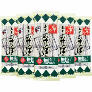 五木食品 無塩づくり山芋入りそば 320g×5個