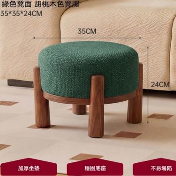 家居小凳子換鞋凳 35*35*24cm 小矮凳客廳茶几 方凳沙發凳小椅子