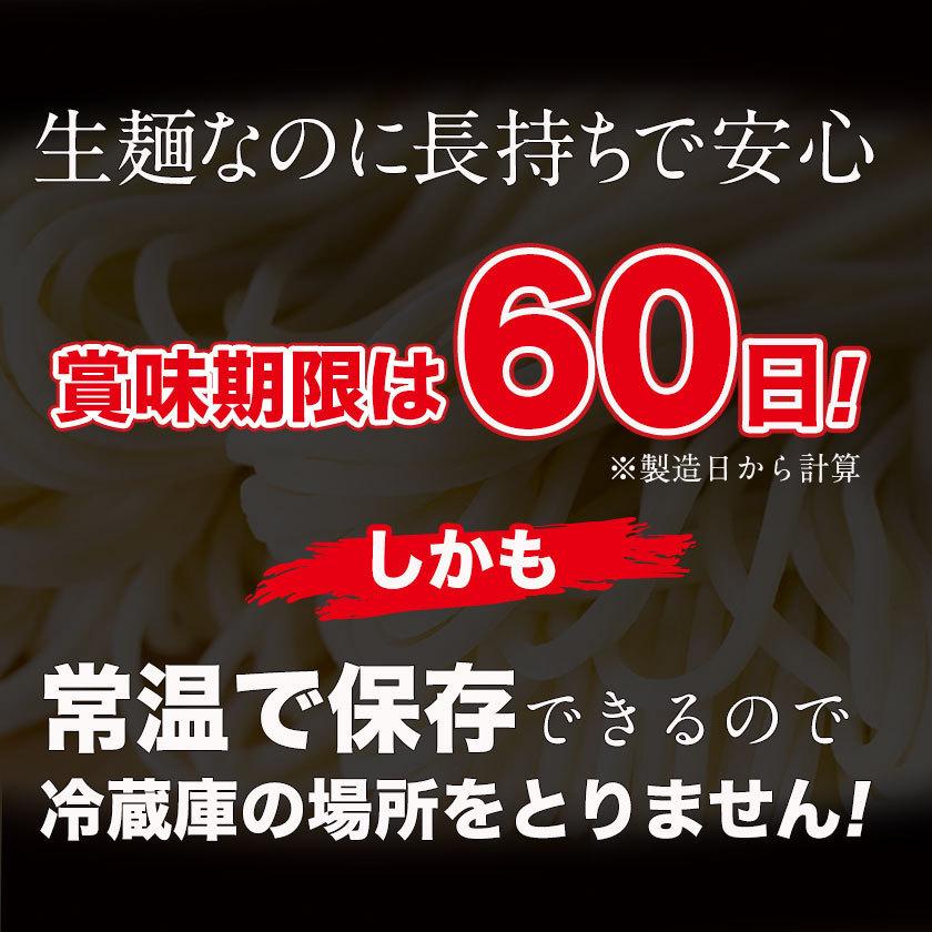 送料無料 博多 ラーメン たっぷり6食入 2食入×3袋 取り寄せ スープ 生麺 豚骨 とんこつ 博多 7-14営業以内発送予定(土日祝除)