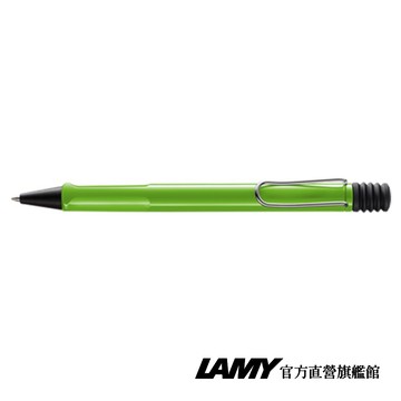 【LAMY】原子筆 / SAFARI 狩獵者系列  獨家限量(特別版湛藍皮革筆盒) – 多彩選 - 官方直營旗艦館