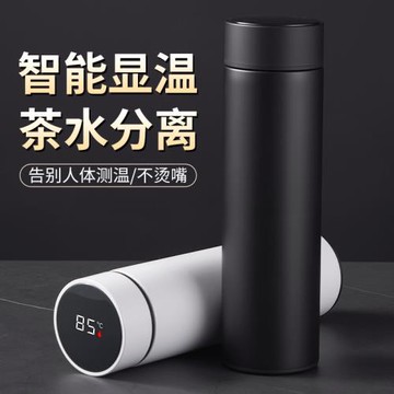 保溫杯男款女款保溫水杯男士不銹鋼杯子男生大容量車載茶杯隨行杯