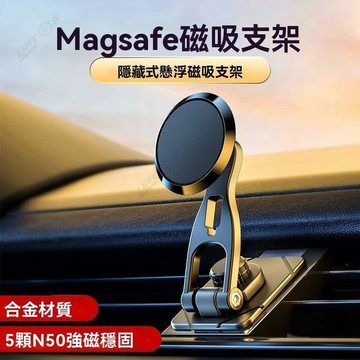 【UPTON】車內手機導航支架 車用專用簡約多功能支架 特斯拉車用手機支架.❤