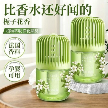 在臺好物🍰梔子花香薰家用室內持久留香水廁所去味衛生間除臭神器空氣清新劑OBJ
