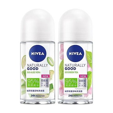 NIVEA 妮維雅 純萃保養淨味爽身露(50ml)『Marc Jacobs旗艦店』DS000372