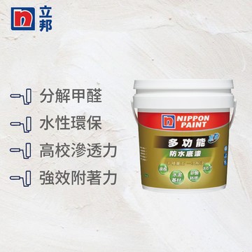 〔立邦〕多功能水性防水底漆（4KG裝）