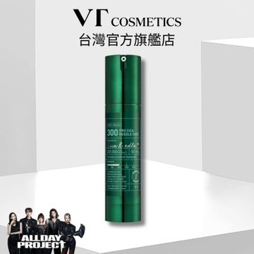 【VT】官方直營 老虎積雪草微晶精華-100 50ml