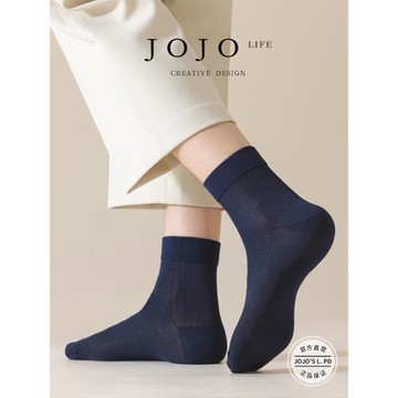 JOJO'S L. PD.ROSE.中筒襪超薄透氣不悶腳松口抽條無骨抗菌 |樂炸