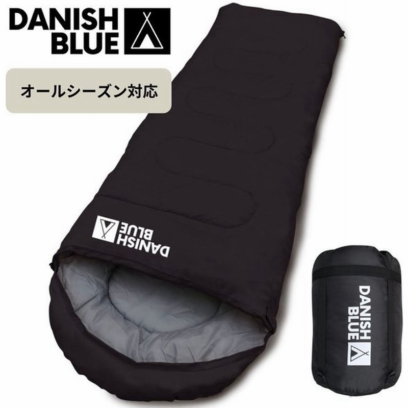 寝袋 デニッシュブルー Danish Blue キャンプ オールシーズン用 春夏用 秋冬用 冬用 コンパクト 防水 シュラフ 封筒型 洗濯 丸洗い 約1 8kg 通販 Lineポイント最大get Lineショッピング