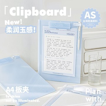 【台灣出貨🔥文書資料夾】多層收納文件夾 Planwith板夾 寫字板 文件夾 墊板ins高顏值夾 板初中生a4學生試卷