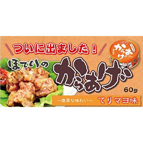 ホテイフーズコーポレーション からあげ和風醤油味 45g ×6個