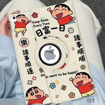 諸事順順ipad2026款11吋防摔7/8/9代10.2蘋果Air8/7/6 11平板保護套mini