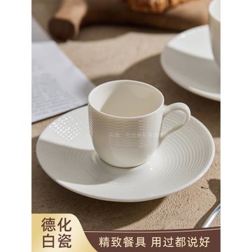 德化陶瓷高級感掛耳意式濃縮咖啡杯碟高檔精致espresso咖啡專用杯