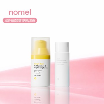 快速出貨【nomel】LINE獨家-溫和亮白肌｜發光透亮🍋活力Ｃ亮白精華＋前導液
