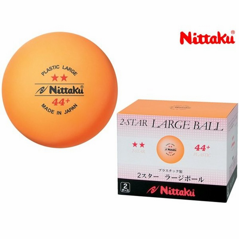 ニッタク Nittaku 2スター プラ44 2ダース 卓球 ラージボール プラスチック 通販 Lineポイント最大0 5 Get Lineショッピング