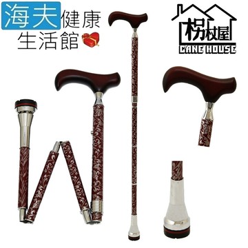 海夫健康生活館枴杖屋 花漾系列 360度 防滑避震 四折疊伸縮手杖 紅銀花(f42901)