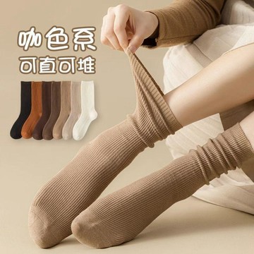 臺灣出貨🔥襪子女秋季堆堆襪中筒女襪秋冬季咖啡色系純色百搭配樂福鞋老爹鞋