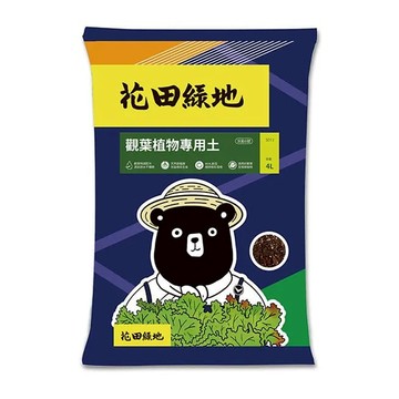 Nature Touch 花田綠地 香草植物專用土  1袋  4L