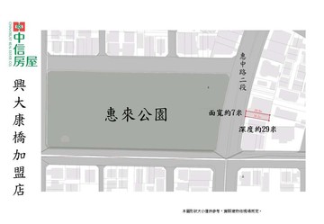 專簽-正七期稀有建地｜台中市西屯區惠順段