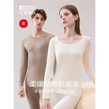 (免運)紅豆絨情侶輕薄秋衣秋褲抗靜電男女士德絨美膚冬打底保暖內衣套裝