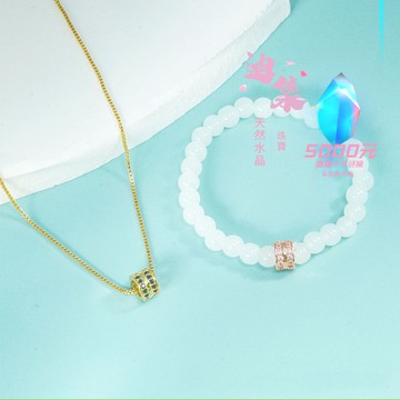 5000元直播鏈接，買多少金額商品，拍多少件即可，私拍無效哦！