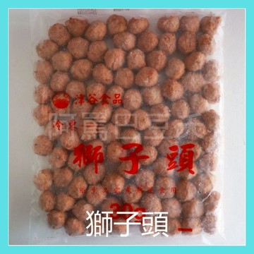 獅子頭 約3000g 約100粒 每粒約30g