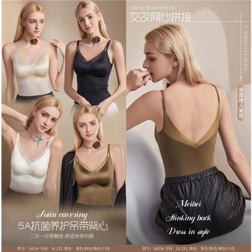 二合一免穿BRA緞面背心女西裝內搭桑蠶絲抗菌吊帶女外穿大碼美背