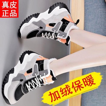 老爹鞋女2025秋冬新款爆款厚底真皮運動休閑加絨時尚百搭高幫鞋女