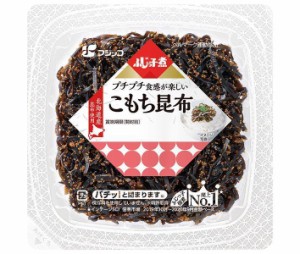 フジッコ ふじっ子煮 こもち昆布 63g×24(12×2)個入｜ 送料無料