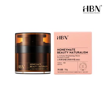 【HBN】α-熊果苷曜白微精華霜 50g (原白霜)