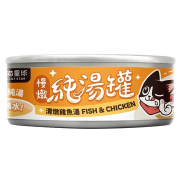 汪喵星球-無膠純湯罐80g-雞魚
