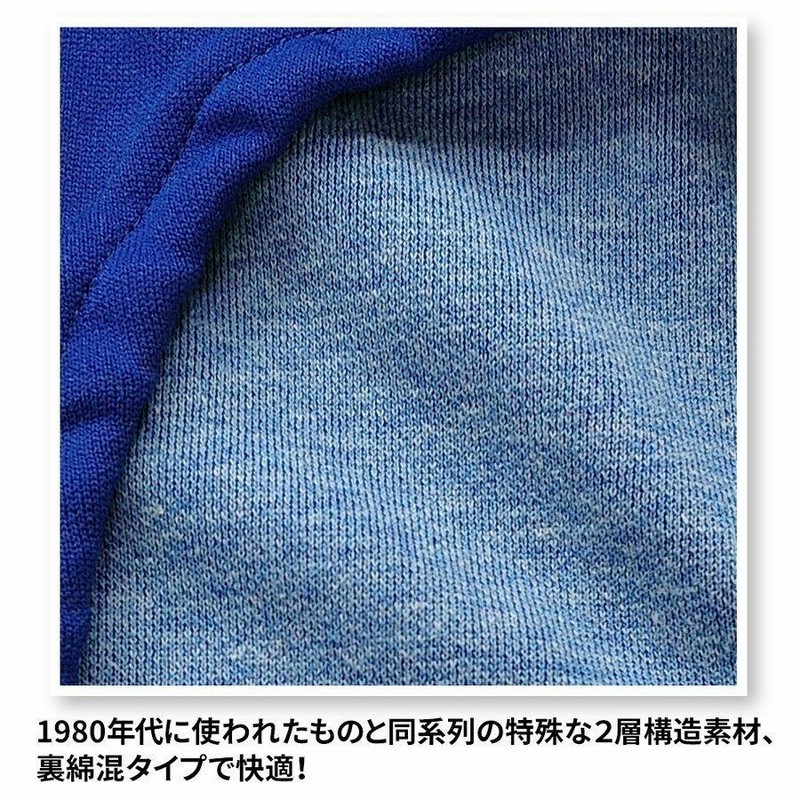 ブルマ 体操服 PHYSALIS A型 ローカット スクールブルマー 学販品