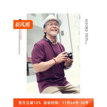 爸爸夏裝短袖T恤男中老年純棉寬松夏季衣服老人爺爺男裝大碼上衣