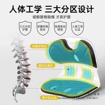 護腰坐墊人體工學坐姿椅座椅脊椎腰托靠墊一體辦公室久坐不累